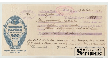 Latvia veksel 300 lati 1929 XF