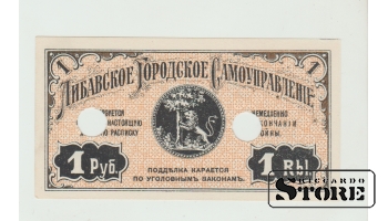 Latvia Libava 1 Rubles 1915 Pick - 63 (Nauda Latvia) RARE UNC