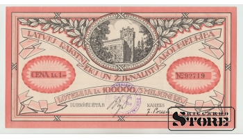 Latvia lottery ticket 1 lats 1929 Union of Writers and Journalists XF