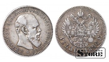 Российская Империя,  рубль Александра 3, 1892 года, серебро