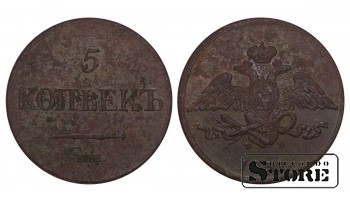 Russia 5 Kopecks 1831