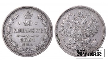 Российская Империя Серебро 20 копеек "Александр II (СПБ)" 1861 Y # 22.2