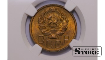 СССР, 5 копеек, 1936, бронза, NGC MS 65