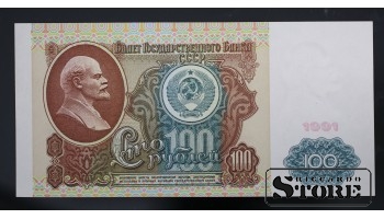 Банкнота, 100 рублей, 1991 г., СССР, БИ 2724792 CSA442