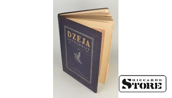 Книга Поэтическая антология в аранжировке Екаба Лиготню
