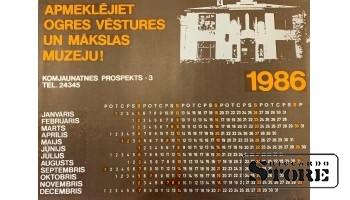 Плакат "Календарь на 1986 год" 55,5 см x 42,5 см