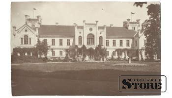 Старинная открытка "Вид на замок"