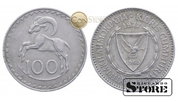 Кипр , 100 милей 1977 год