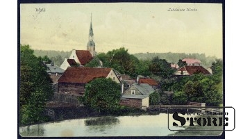 Старинная открытка Российской Империи Мирное поселение