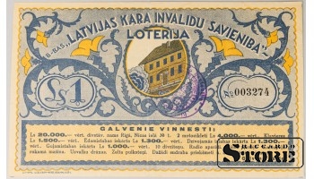 Latvia 1 Lats 1937 Lottery ticket XF 3274