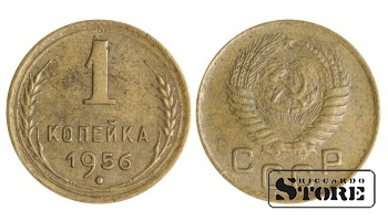 1956 NSVL Nõukogude aastane standard 1 kopikat Y# 112 #SU1351