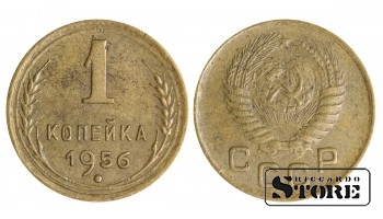 1956 USSR Coin Aluminium-Bronze Coinage Rare 1 kopek  Y# 112 #SU1351