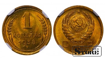 PSRS, 1 kapeika, 1938. gads, alumīnija-bronzas, NGC MS 66