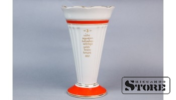 Ваза с памятной надписью, фарфор, Рижская фарфоровая фабрика, 1957 год