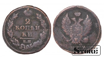 Российская империя, 2 копейки, 1812. год, медь
