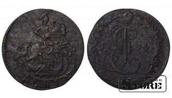 Russia Denga 1794