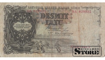 BANKNOTE , LATVIA, 10 LATI 1940 GADS  - DA 029925