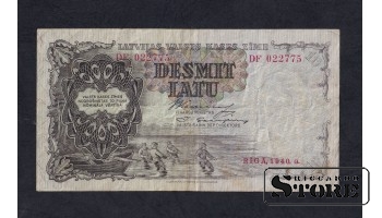 Latvia 10 Lati 1940 (022775)