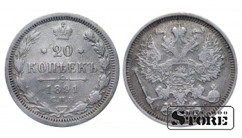 1891 Russian Coin Silver Ag Coinage Rare Nicholas II 20 Kopeks Y#22a #RI742