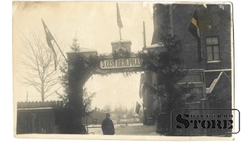 Старинная открытка "5. Цесисский пехотный полк"