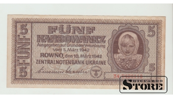 5 Karbowanez Ukraine 1942 XF
