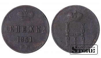 Russia Denezhka 1851