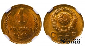 Soviet Union, 1 Kopeck, 1949 year, Aluminum-Bronze, NGC MS 65
