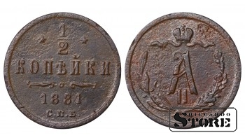 Russia 1/2 Kopeck 1881