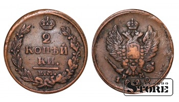 Российская империя, 2 копейки, Ц М, 1820. год, медь
