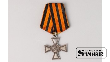 Георгиевский крест 1 степени 1916-1917гг. БМ. Белый Метал.