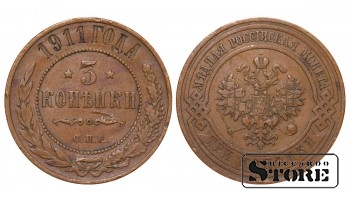 Российская Империя, 3 копейки, 1911, медь