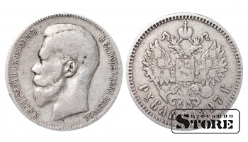 Российская Империя, 1 Рубль Николай II Александрович,