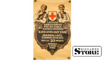 Latvian Red Cross money lottery of 5th class