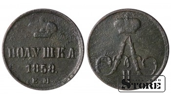 Russia Polushka 1858