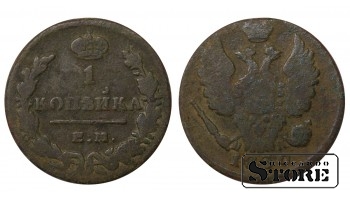 Russia 1 kopeck 1830