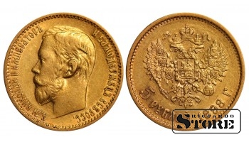Российская империя, 5 рублей, 1898, золото