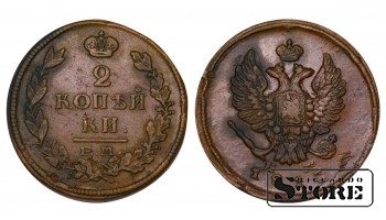 Rusijos Imperija, 2 kapeikos, 1813 m., Aleksandras I