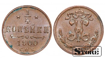Император Александр II, 1/4 копейки, 1900. год, медь