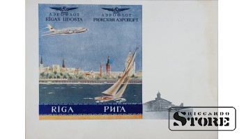 Плакат "Аэрофлот Рига" 35x25 cm CSP49