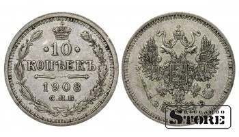 Russia 10 Kopecks 1908