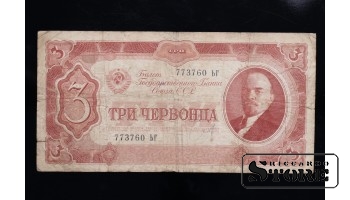 3  červonci, 1937, 773760 ЬГ