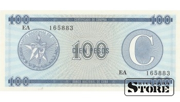 CIEN PESOS