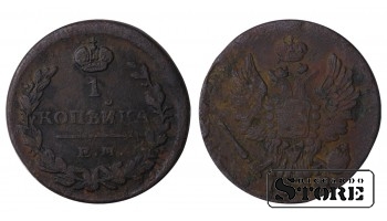 Russia 1 kopeck 1822
