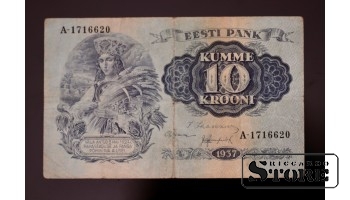 Банкнота 10 крон 1937 г., Эстония, A-1716620 CSA432
