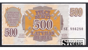 Банкнота 500 латвийских рублей 1992 года SE 886280 — временная валюта Латвии