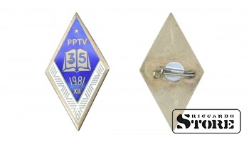 Знак, Ромб - нагрудный знак
