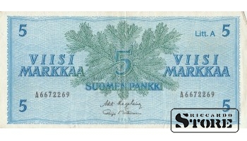 VIISI MARKKAA