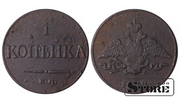 Russia 1 kopeck 1832