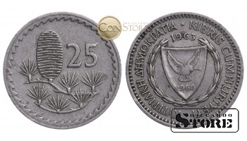 Кипр , 25 милей 1963 год