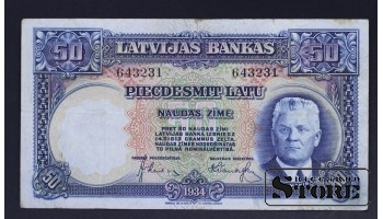 Банкнота, Латвия ,50 лат 1934 год - 643231